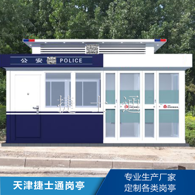 怎么解決警銀亭生銹問題，做好預(yù)防呢