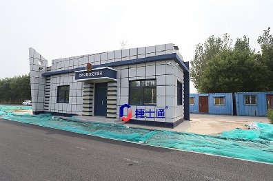 裝配式建筑和集成建筑有什么區(qū)別？