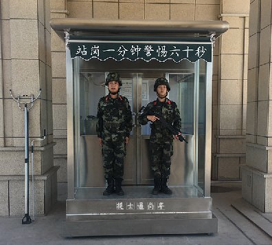 武清警務崗亭，滄州青縣訓練廠站崗崗亭